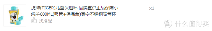 那些年，跟着值得买所购买的各种保温杯，也许你也有过同样经历