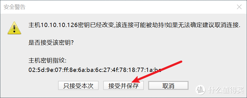 虚拟机体验新版黑群晖DSM7.0.1-废物利用两块外接移动硬盘