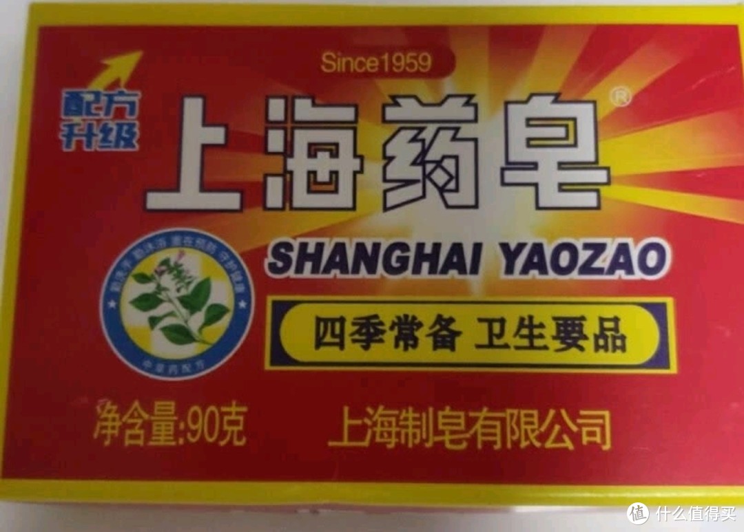 国货上海肥皂:硫磺皂等六款肥皂推荐