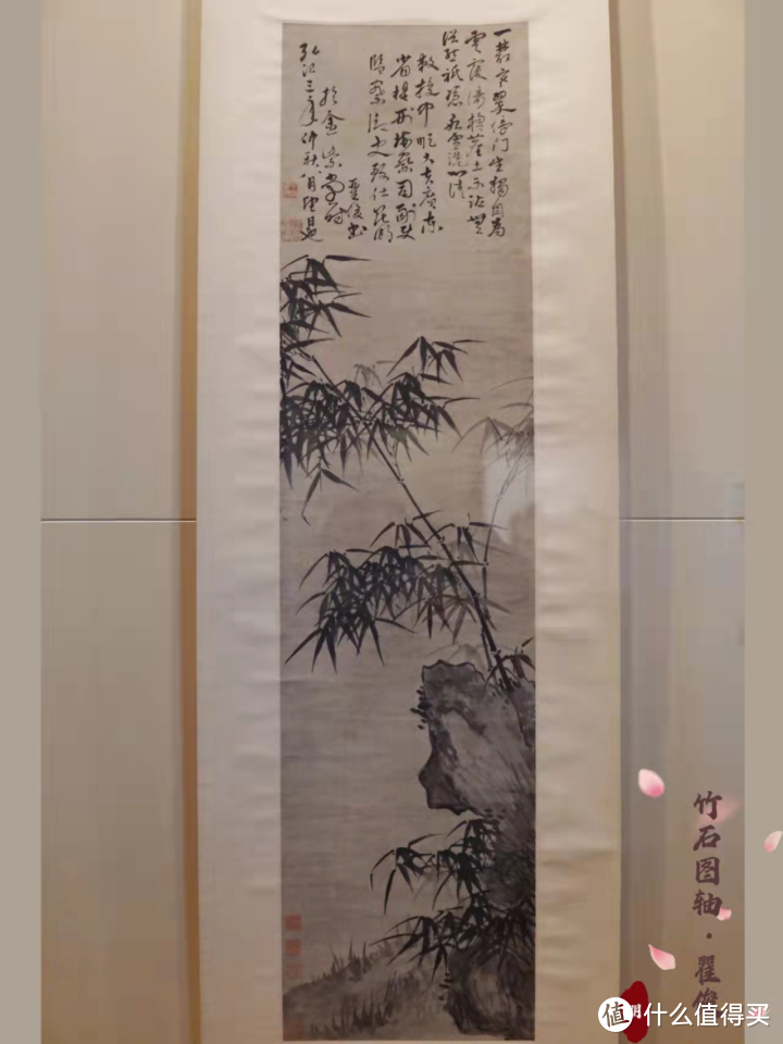 藏在上海博物馆里的“竹”