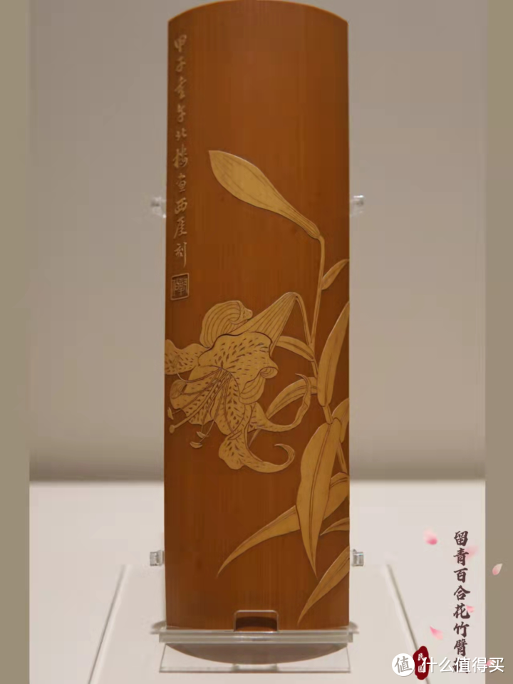 藏在上海博物馆里的“竹”