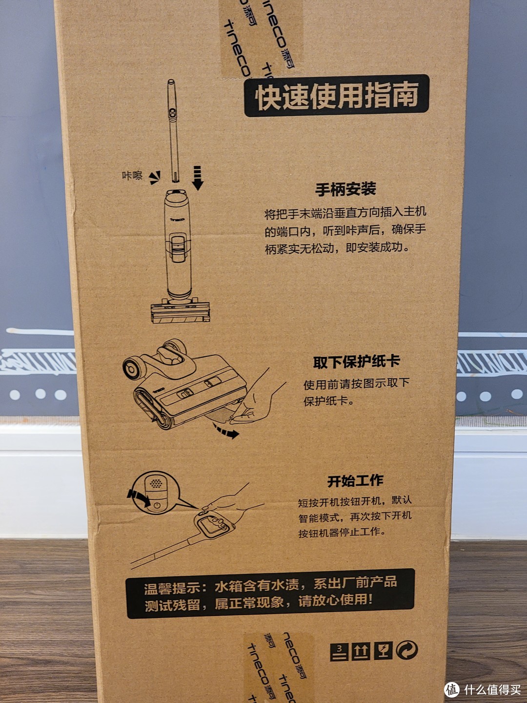 都2022年了我家终于用上洗地机，添可洗地机芙万2.0LCD真香警告，我想把家里的戴森和蒸汽拖把都扔了！