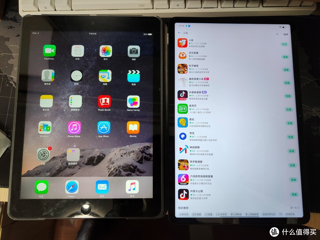 和用了快10年的iPad Air对比，明天就要送走了~