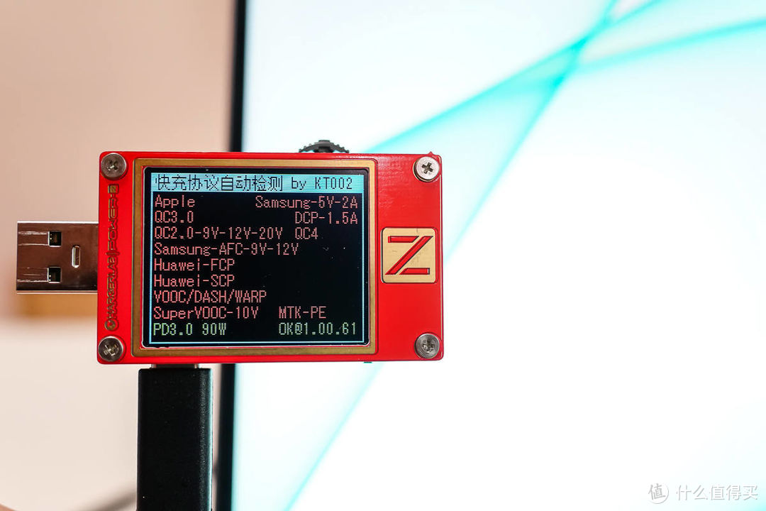 戴尔25寸 U2520DR 90W快充显示器评测