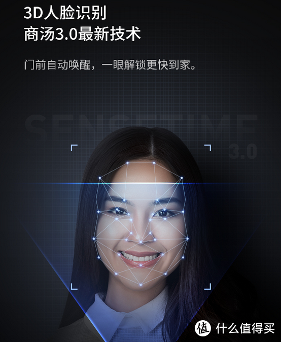 人脸识别不等待，安全守护全家人：鹿客3D人脸智能锁S50F