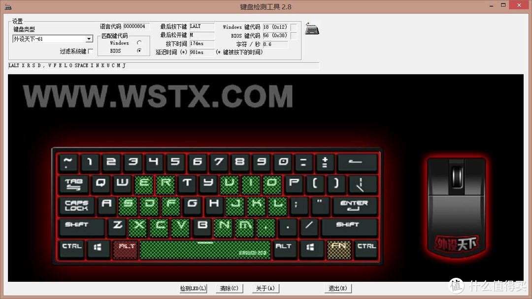 美加狮S.T.R.I.K.E. 6游戏机械键盘评测：短小精悍
