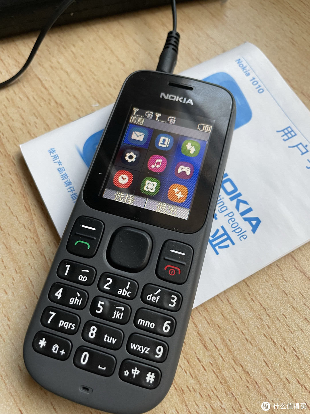 timemachine篇一timemachine1诺基亚101010年后的开箱