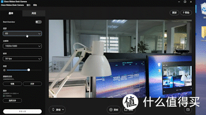 4K超清视频会议，支持自动对焦，思科Webex 网络摄像头开箱