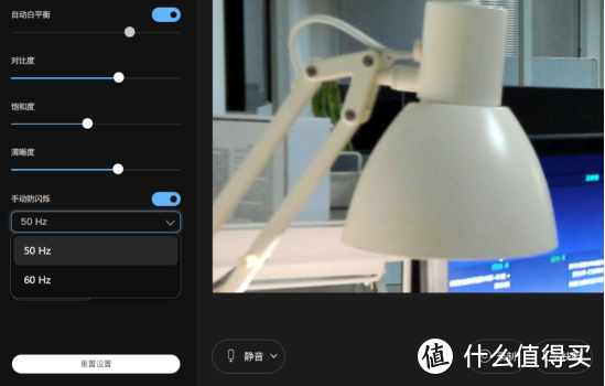 4K超清视频会议，支持自动对焦，思科Webex 网络摄像头开箱