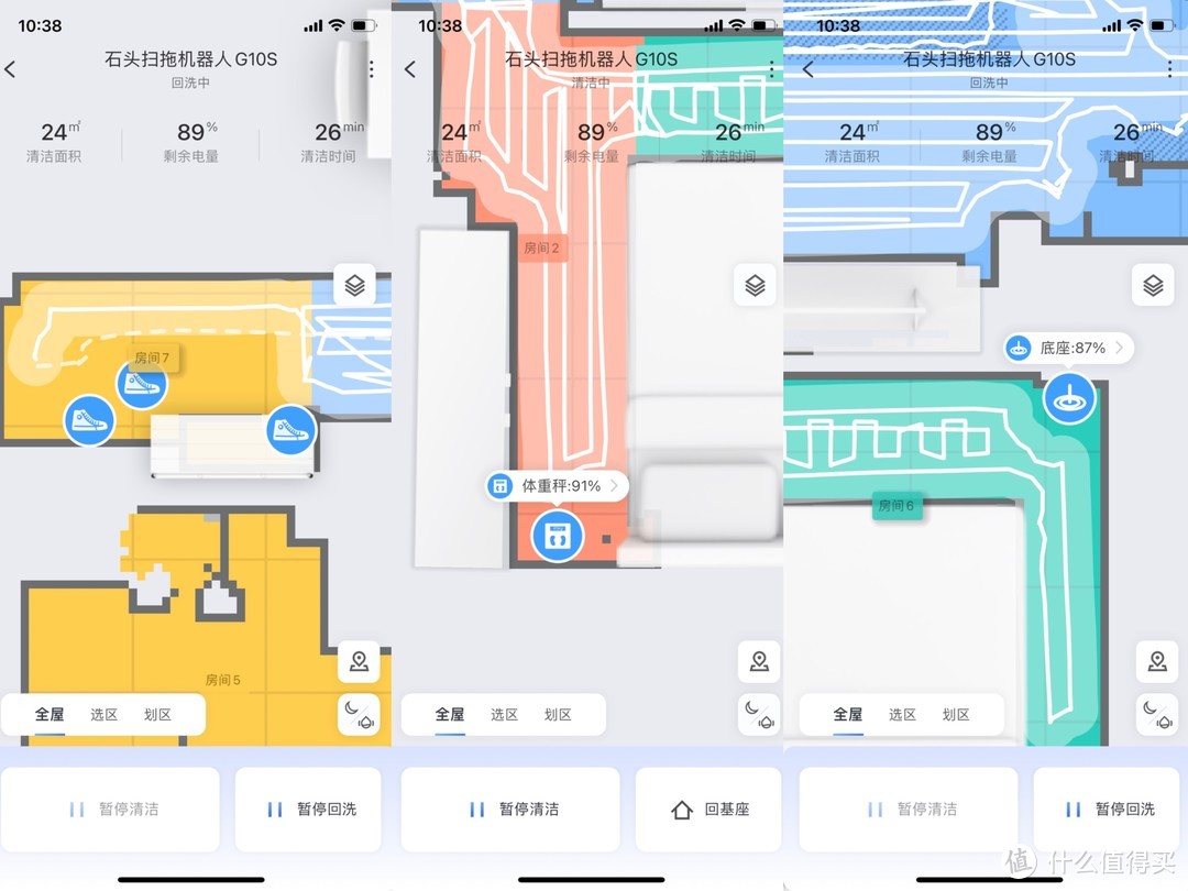 比好“G”好的选择-石头G10S自清洁扫拖机器人