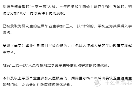 一文说透：“体制内”为何这么火？优点缺点都有啥？进去都有啥要求？ 