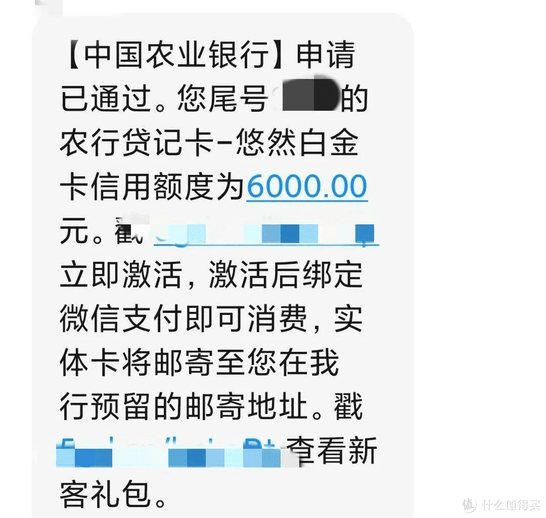 农行悠然白信用卡退出前放大水人均额度15万秒批中抓紧上车02