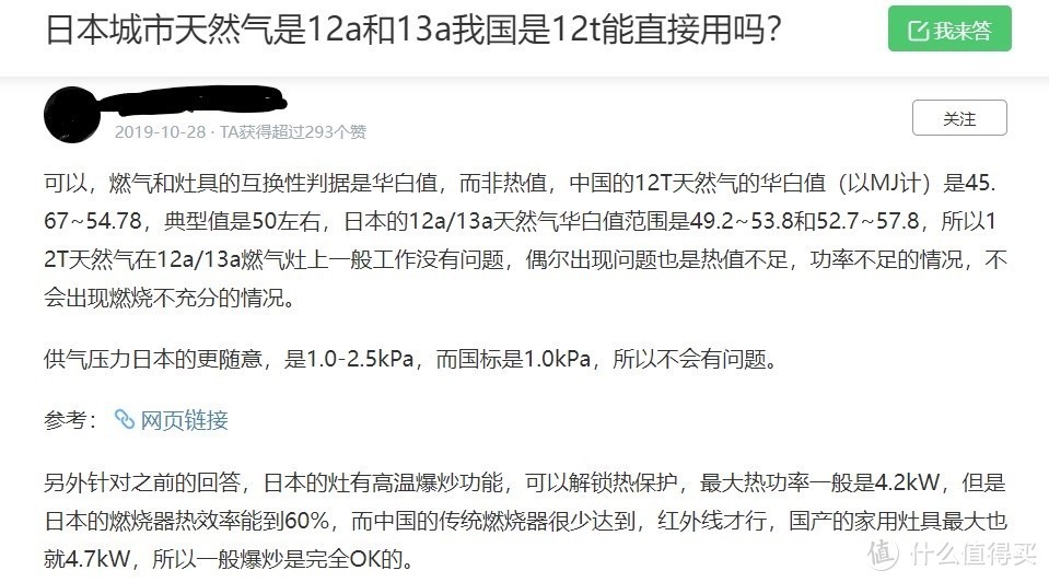 可以购买的