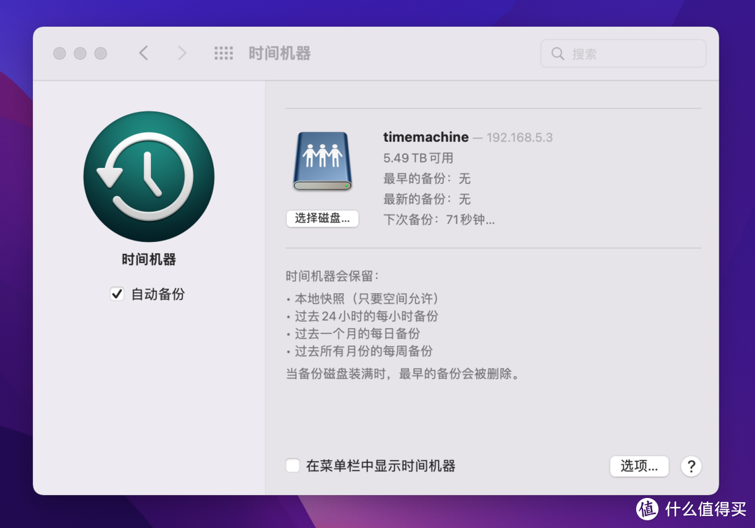 垃圾佬也能舒服吃白苹果！低价Macbook选购和老款硬盘升级全攻略！