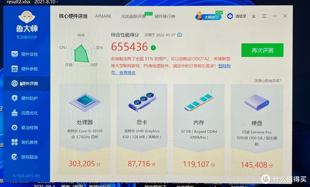 听说你想装一台ITX主机？超频三i100 Pro确定不来一个么