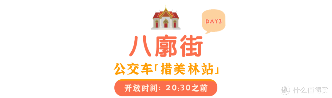 拉萨6天5晚旅行攻略 | 吃什么？去哪玩？一篇告诉你！