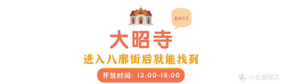 拉萨6天5晚旅行攻略 | 吃什么？去哪玩？一篇告诉你！