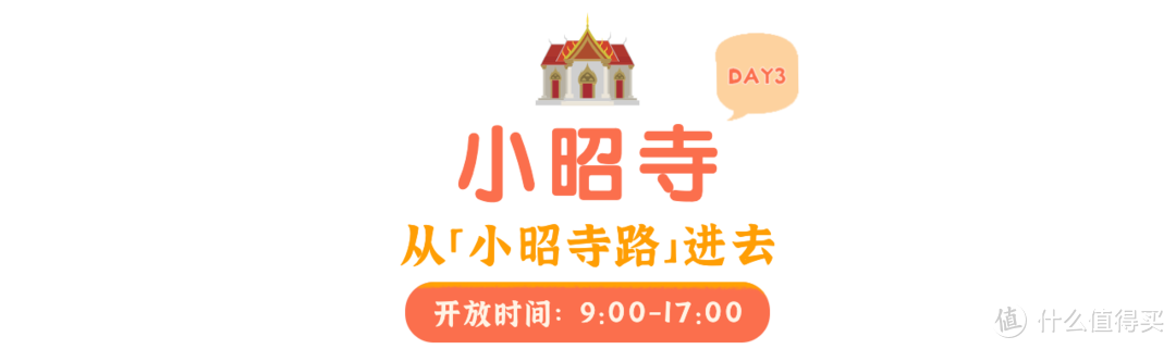 拉萨6天5晚旅行攻略 | 吃什么？去哪玩？一篇告诉你！