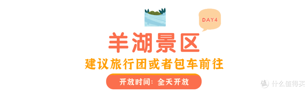 拉萨6天5晚旅行攻略 | 吃什么？去哪玩？一篇告诉你！