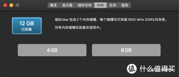 应该是最后一次折腾Mac mini 2012了，更换JUHOR玖合8G笔记本内存完毕
