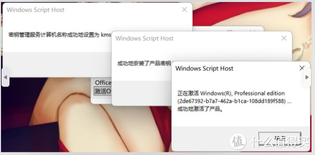 微软疯了？Windows激活软件 KMS 竟上架微软商店