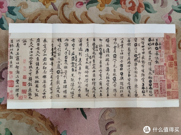 西泠印社《宋黄庭坚书王史二氏墓志铭稿卷》小晒_图书杂志_什么值得买