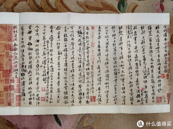 西泠印社《宋黄庭坚书王史二氏墓志铭稿卷》小晒_图书杂志_什么值得买