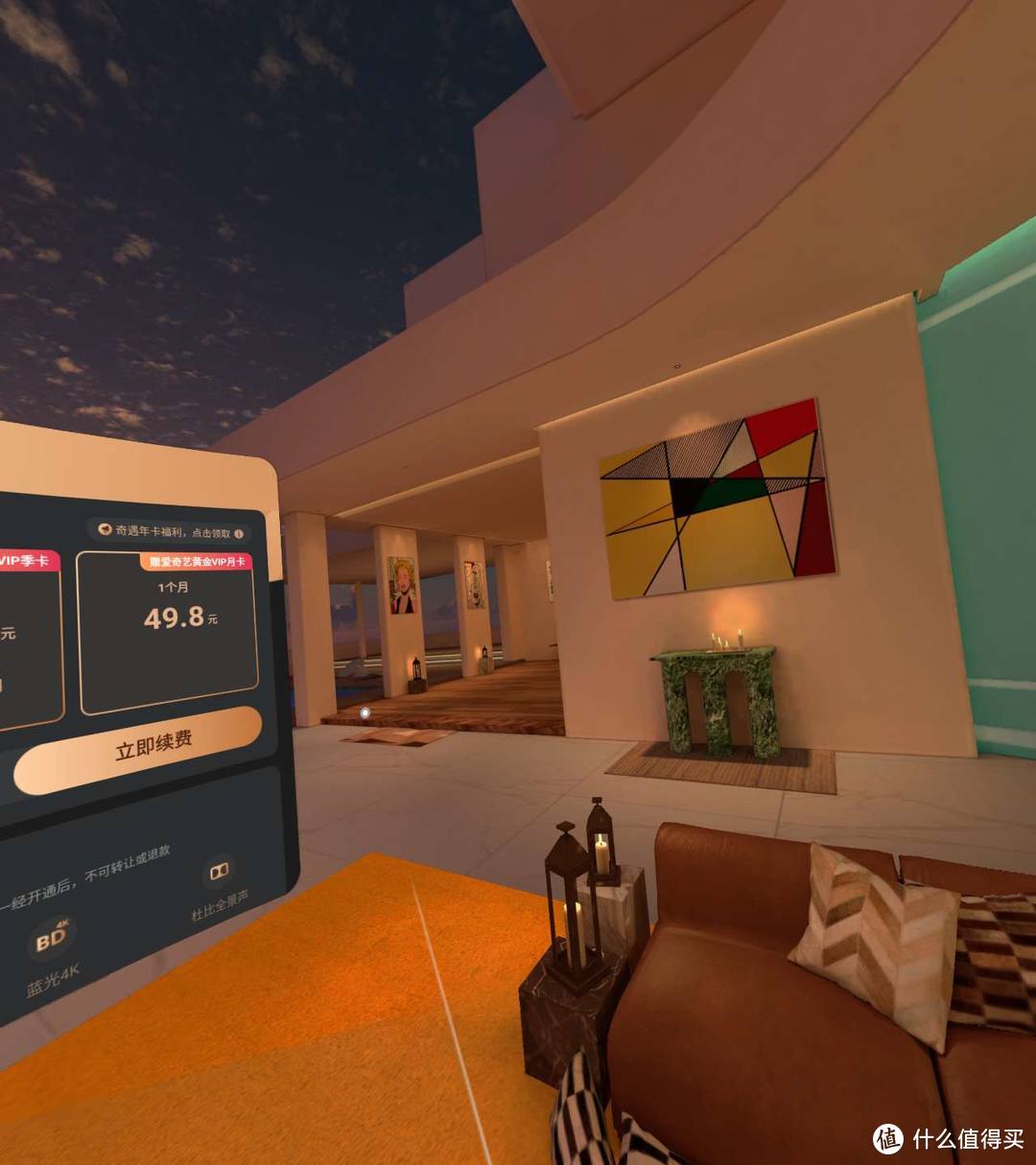 0元购的狂喜！爱奇艺奇遇Dream VR一体机享受虚拟世界之体验评测