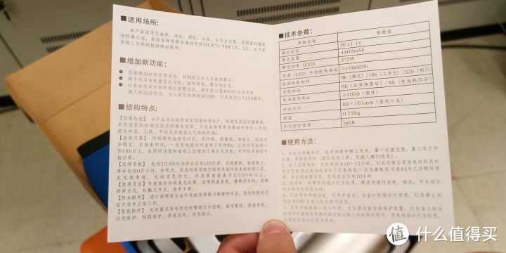 HBYANQ言泉BAM850手提式防爆探照灯提灯开箱测评