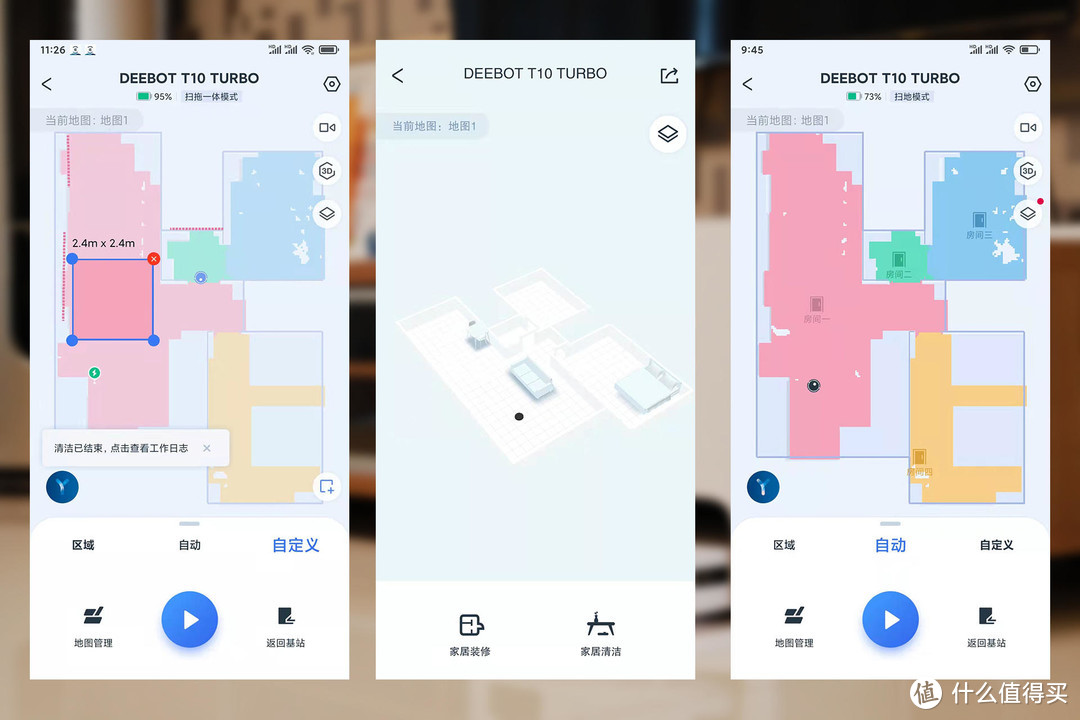 这是一台“能说会道”的居家清洁利器，科沃斯 T10 TURBO扫拖机器人全能评测