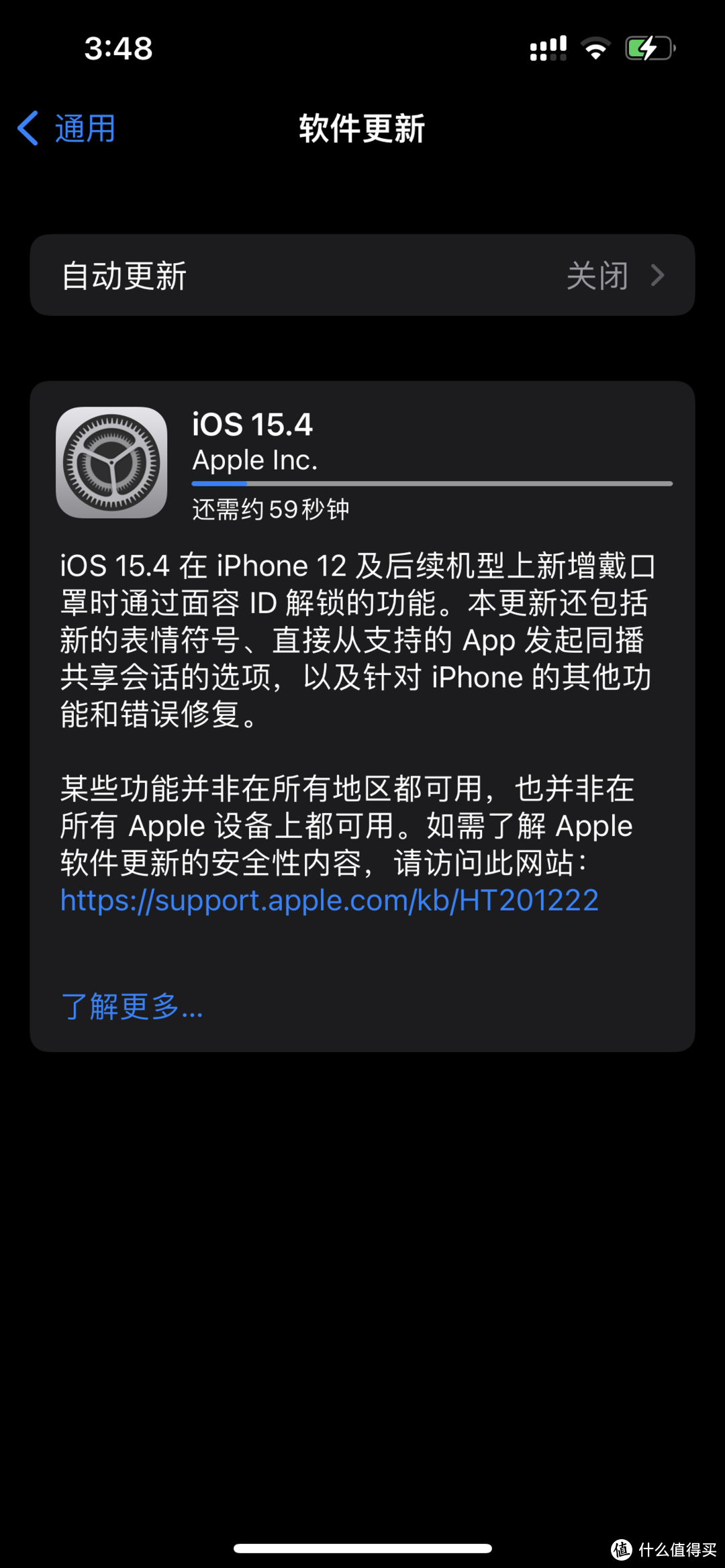 历时8分钟，省下3000块——iPhone 13PRO皇帝版升级iOS 15.4