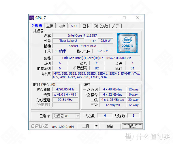 商用迷你主机——老虎峡谷上手报告