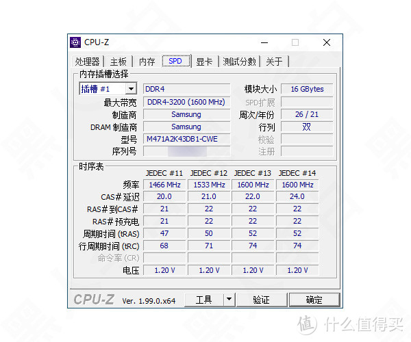 商用迷你主机——老虎峡谷上手报告