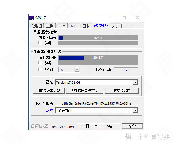 商用迷你主机——老虎峡谷上手报告