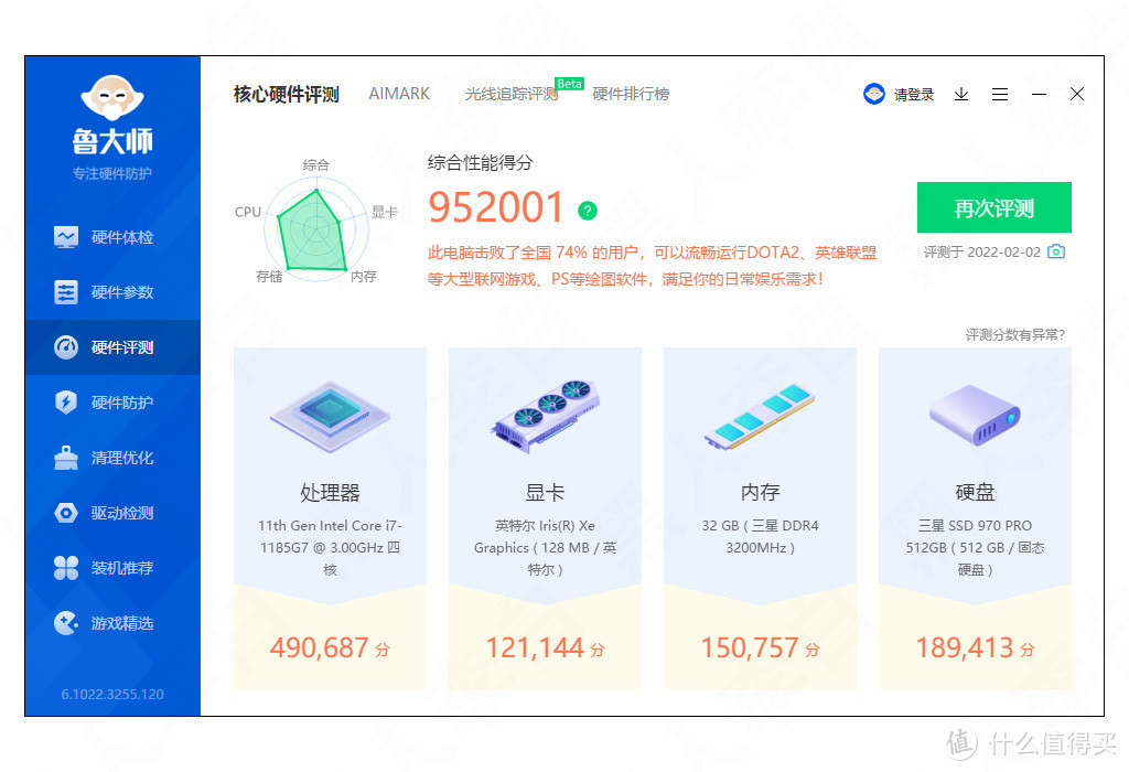 商用迷你主机——老虎峡谷上手报告