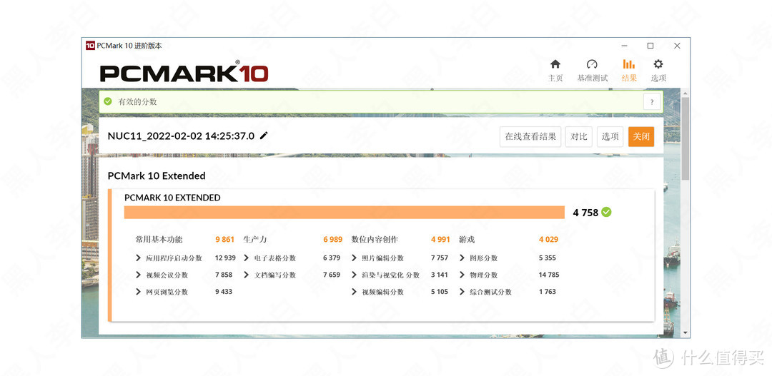 商用迷你主机——老虎峡谷上手报告