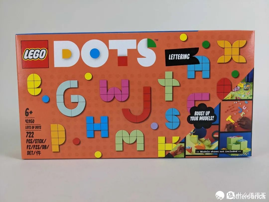 乐高41950 丰富多彩的 dots – 拼搭字母开箱评测