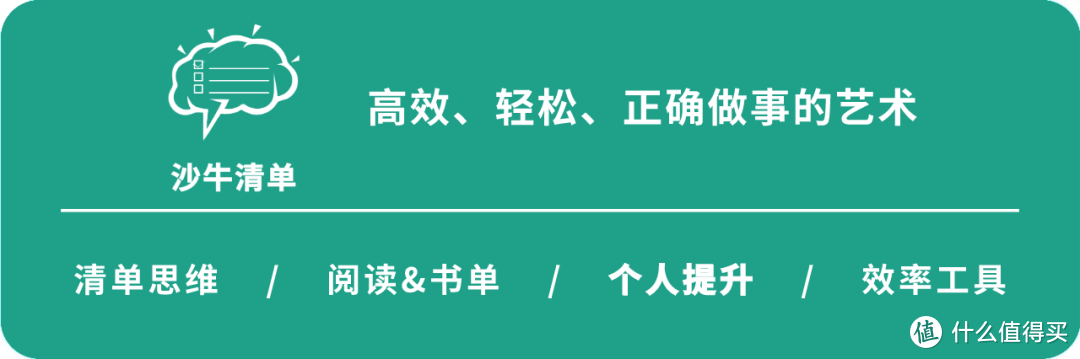 知识管理：你收集的，到底是知识，还是垃圾？