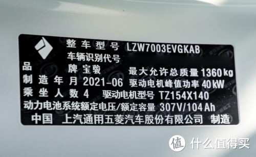 买一款10万以下的新能源车，宝骏KiWi EV值得被推荐