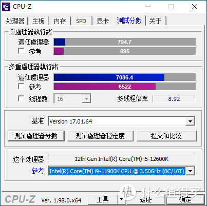 12代高性能小钢炮！白色炫彩MATX平台装机