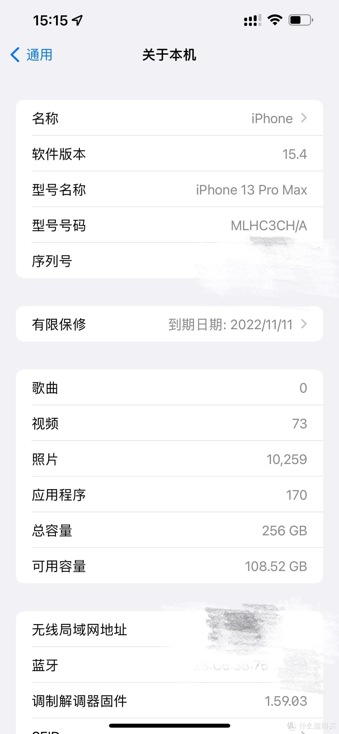 戴口罩解锁终于来了!iphone13 pro max凌晨第一时间升级ios15