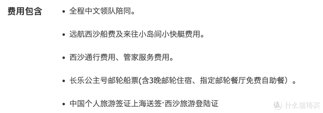 万元以上（海轮+河轮）怎么选？教大家花钱我们是专业的