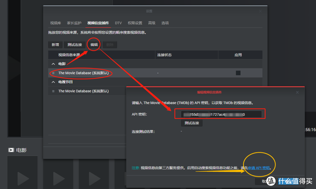 Video Station海报墙显示的两种方式及基础设置