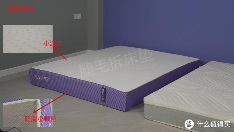 【315】最新实测3款2-3K平价新兴国产床垫—菠萝斑马/Qrua/蓝盒子！谁是实至名归的国产平价战斗机？