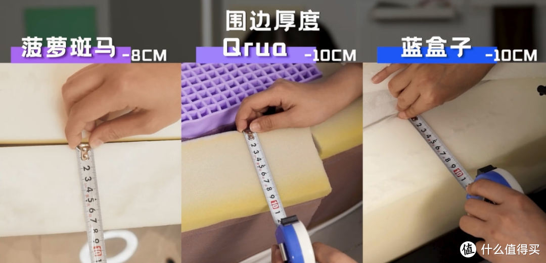 【315】最新实测3款2-3K平价新兴国产床垫—菠萝斑马/Qrua/蓝盒子！谁是实至名归的国产平价战斗机？