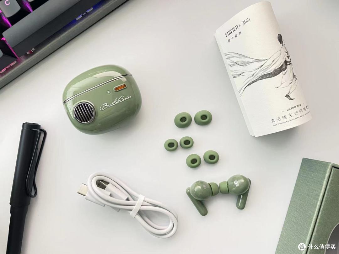降噪耳机界的六边形战士漫步者retropro开箱评测
