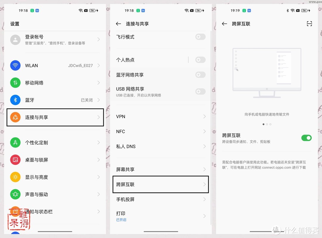 realme 真我 GT大师探索版开箱及简单体验