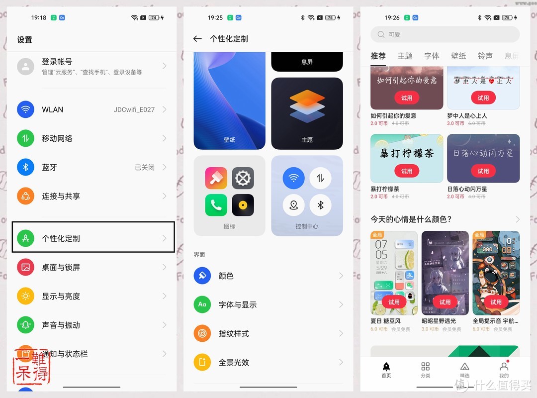 realme 真我 GT大师探索版开箱及简单体验