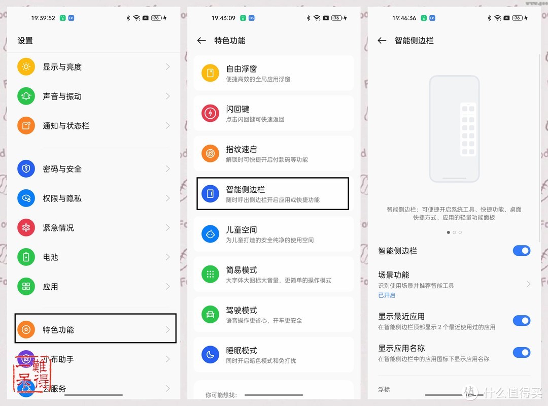 realme 真我 GT大师探索版开箱及简单体验