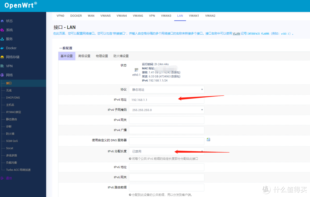 单臂路由|N1盒子(OpenWRT)单线多拨实现网速叠加+K2P AP